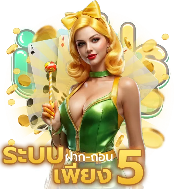 ปันโปร168 สล็อต
